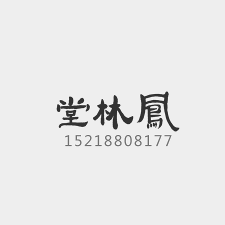 广州凤栖梧字画装裱定制特色-10秒读懂 