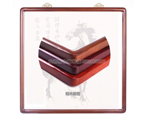 基础画框