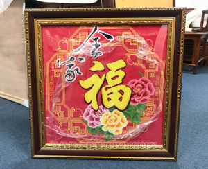 十字绣装裱74