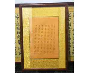 国画装裱62
