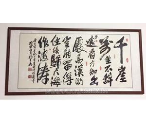 国画装裱27