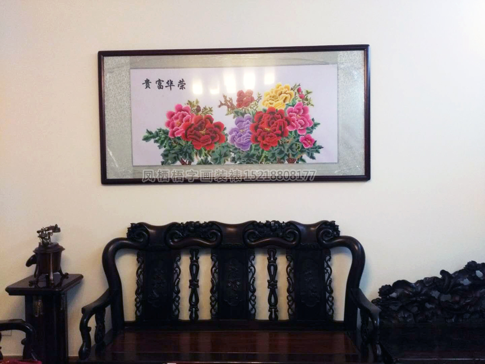十字绣装裱149