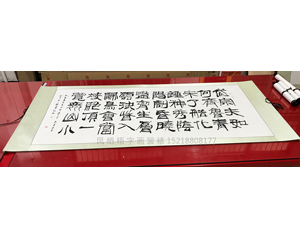 字画卷轴174