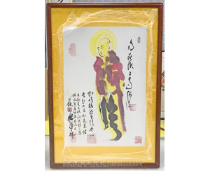 中国民主和平统一策进会（台湾）秘书长 李民钦 国画装裱画框
