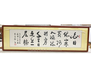 广州诗词字画装裱画框