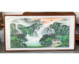四尺整山水画《旭日东升》