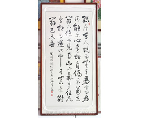 陶渊明《饮酒》诗词