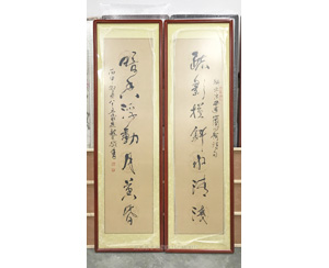 对联装裱画框 