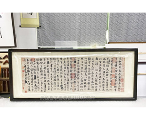 故宫 冯承素临兰亭序装裱画框 