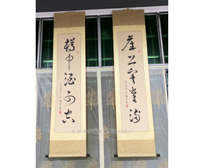 复古明清双层隔水 书法装裱卷轴   