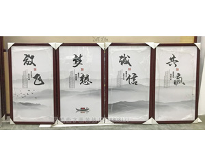 企业文化墙 装裱画框   