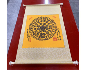 张粟铭书法字画装裱画框  