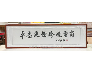 卓志更懂跨境电商装裱画框   