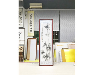 竹子图 国画装裱画框   