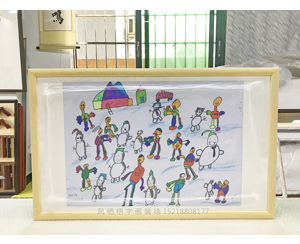 小孩画画装裱原木色画框