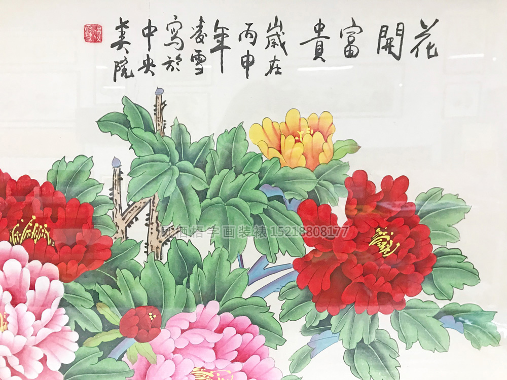 日常生活中要如何保养字画？
