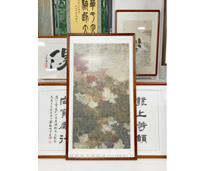 国立故宫博物院 名家画裱画框