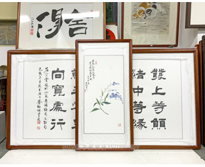 《清风和畅》 竹子图裱画框