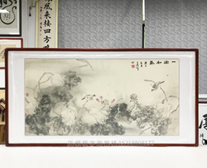 四尺整张荷花图 《一团和气》裱框