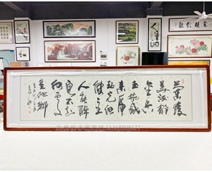 六尺对开 书画装裱画框 